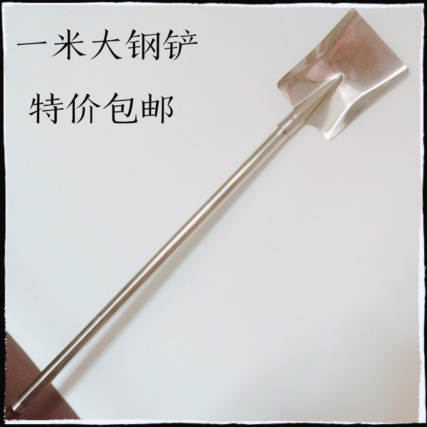 特价酒店厨房大锅专用大方铲特厚不锈钢厨具炒菜大铲子钢铲食堂铲