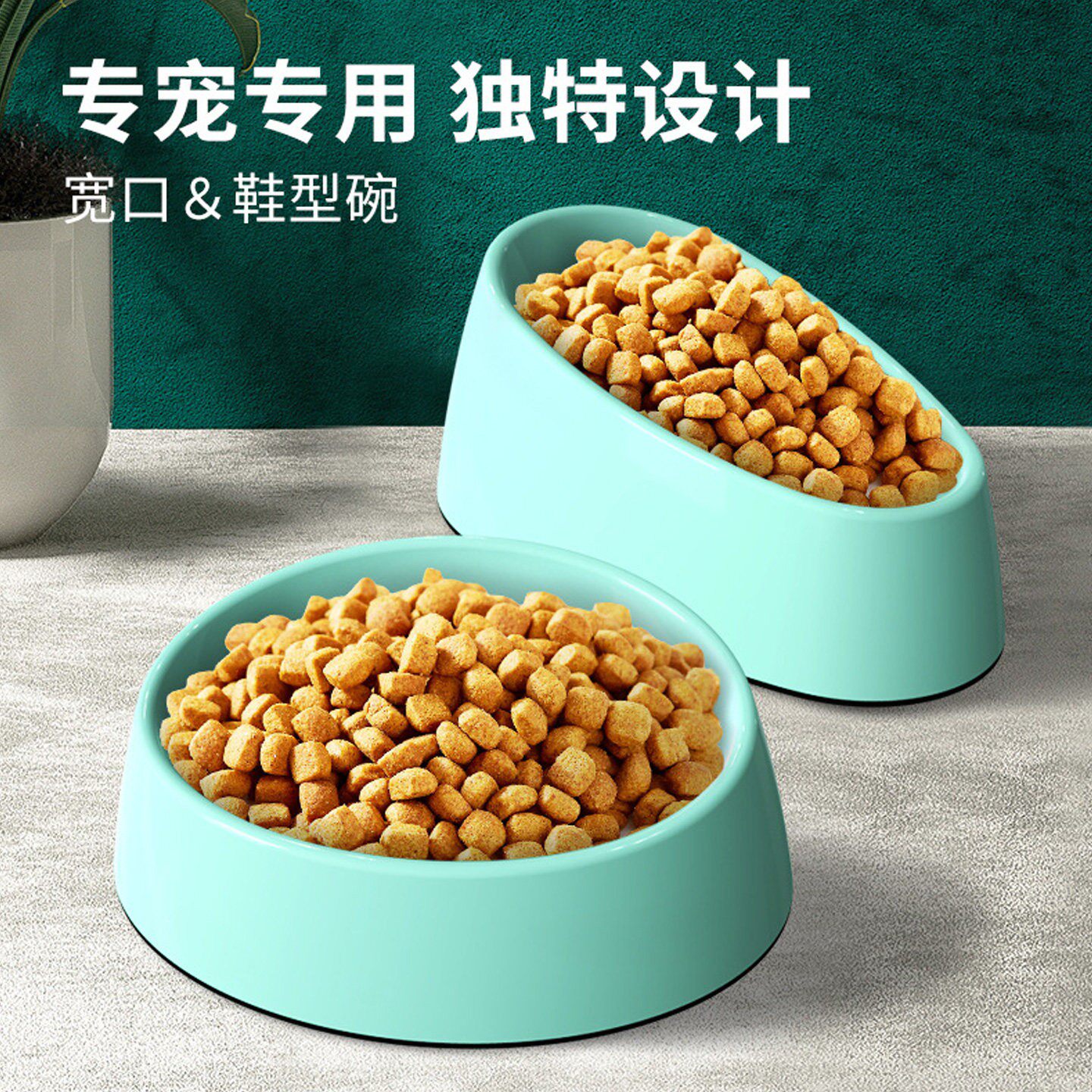 腊肠犬狗狗专用长耳朵长嘴窄口狗碗狗食盆防打翻喝水吃饭可卡美卡