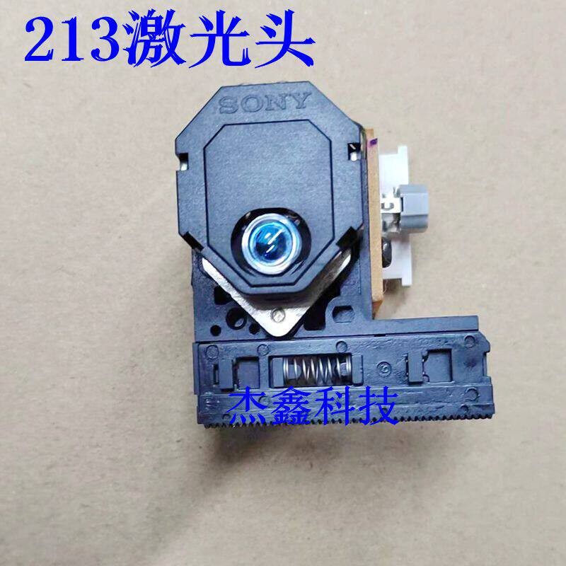 全新原装KSS-213C通用KSS-213B 213CL 213CCM 发烧版CD 213c光头