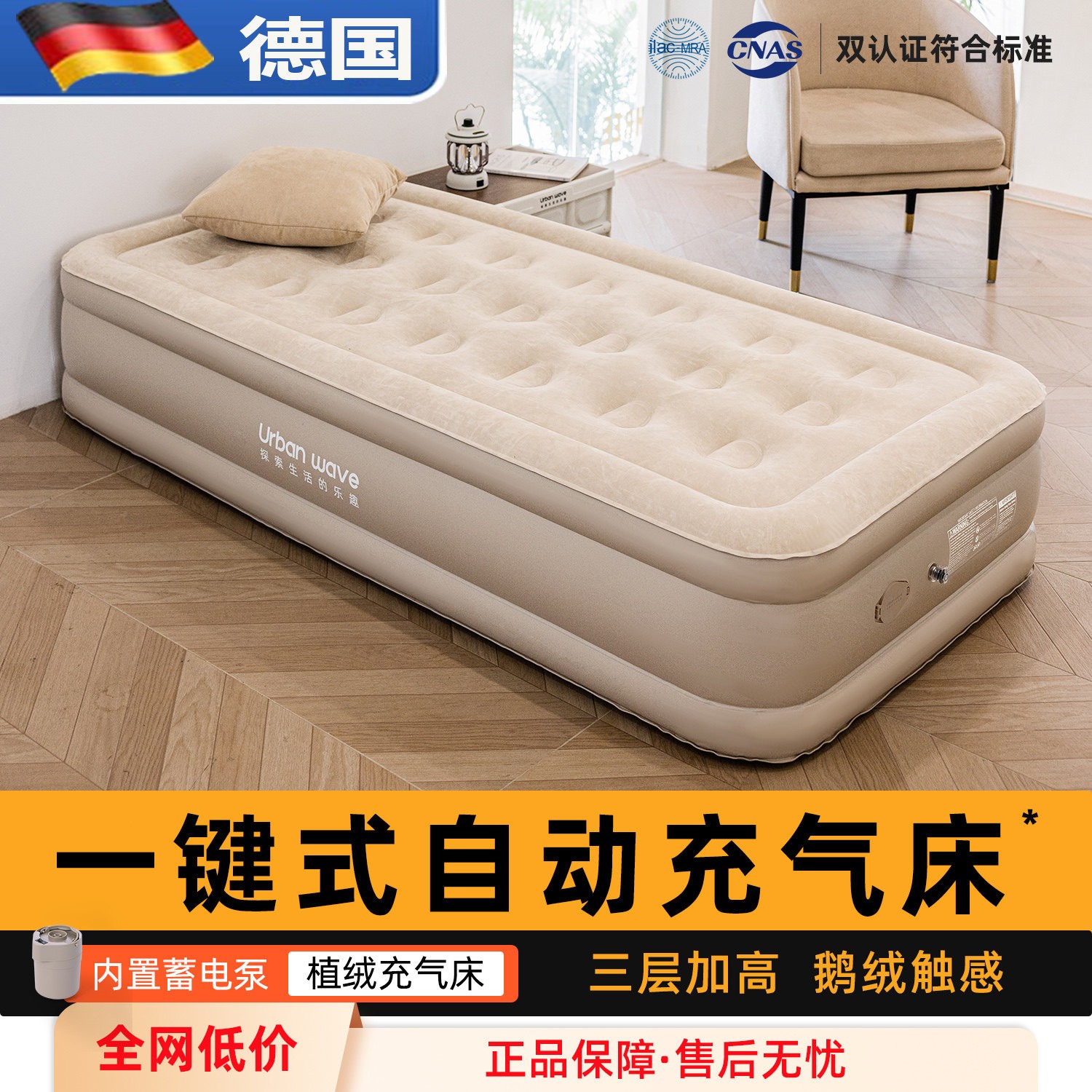 德国进口充气牀垫自动充气牀户外帐篷可携式家用打地舖睡垫气垫牀