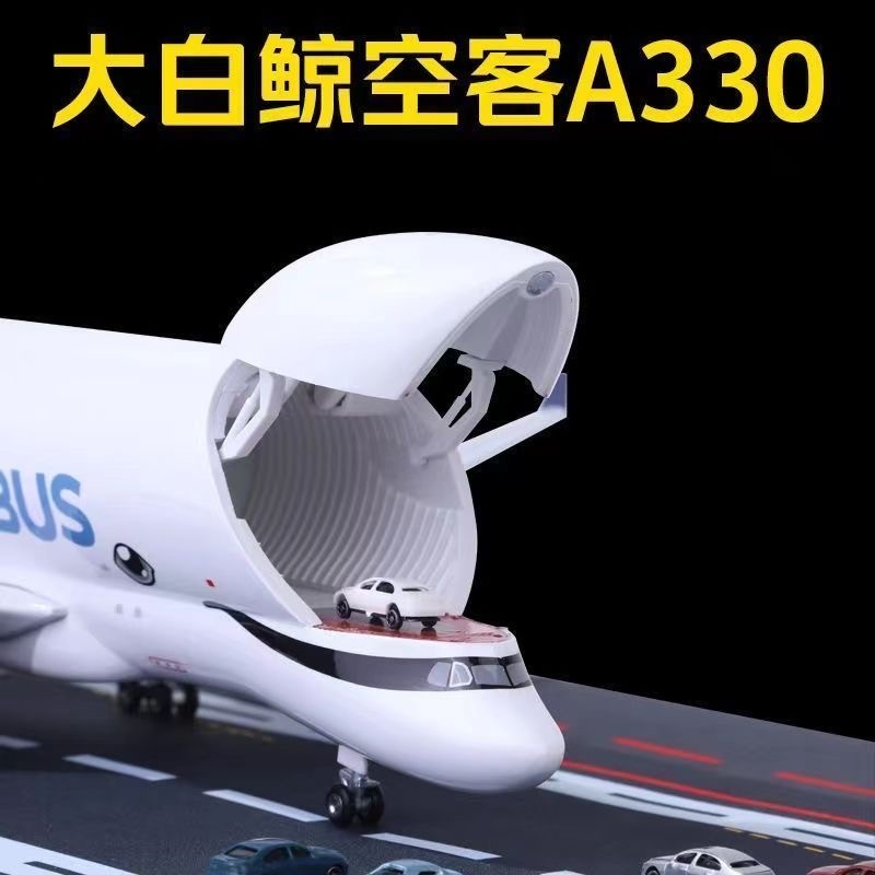 42CM大白鲸飞机模型A330超级运输机摆件生日礼品儿童玩具航模图片