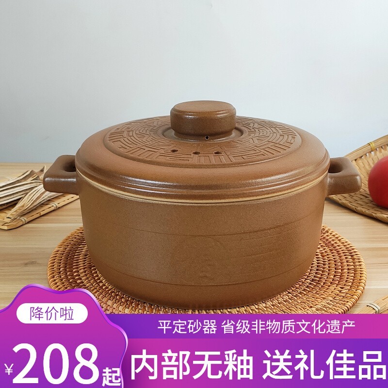 山西平定砂锅旗舰店老式炖锅煲汤锅家用明火燃气无釉炖汤土沙锅