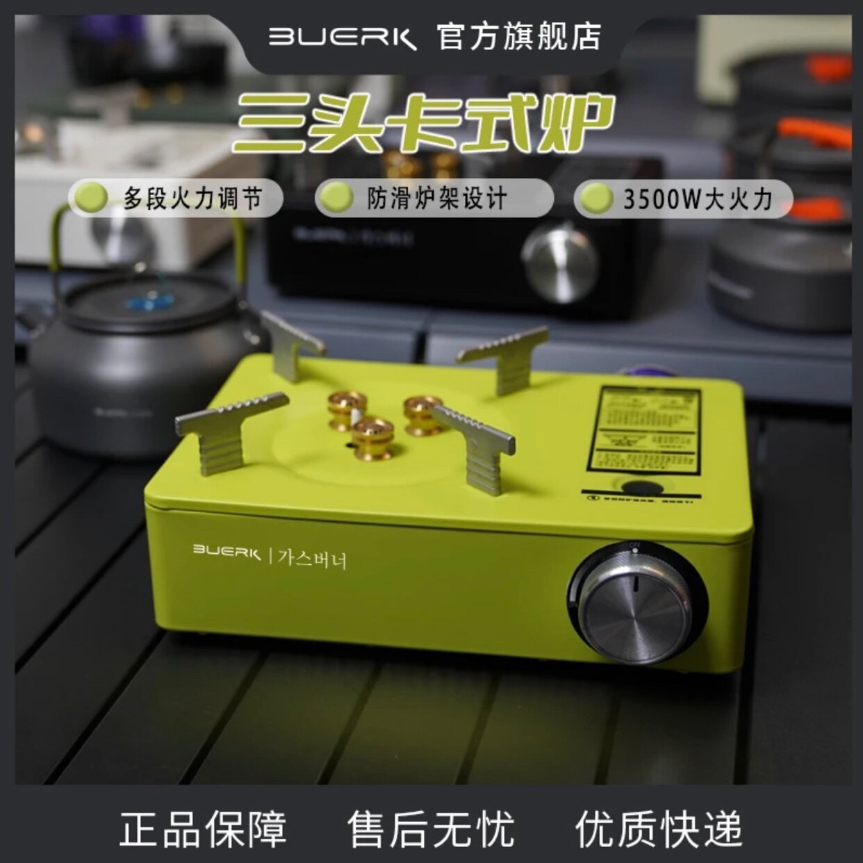 卡式炉户外可携式瓦斯炉具防风猛火三头四炉烧水煮茶燃气炉竈露萱