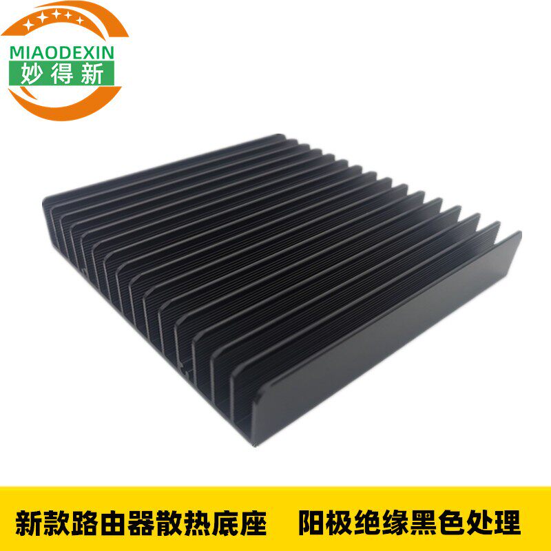 路由器专用散热片散热底座ax3pro路由器散热片 包邮