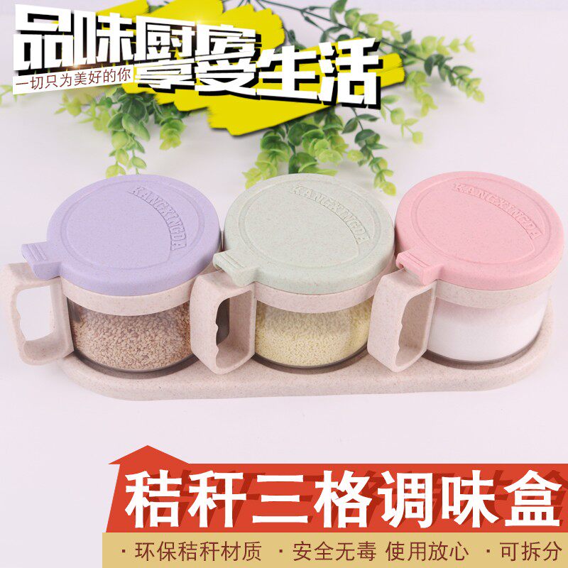 欧式三色玻璃小麦秆盐罐调味瓶调料佐料盒调味罐套装厨房用品包邮