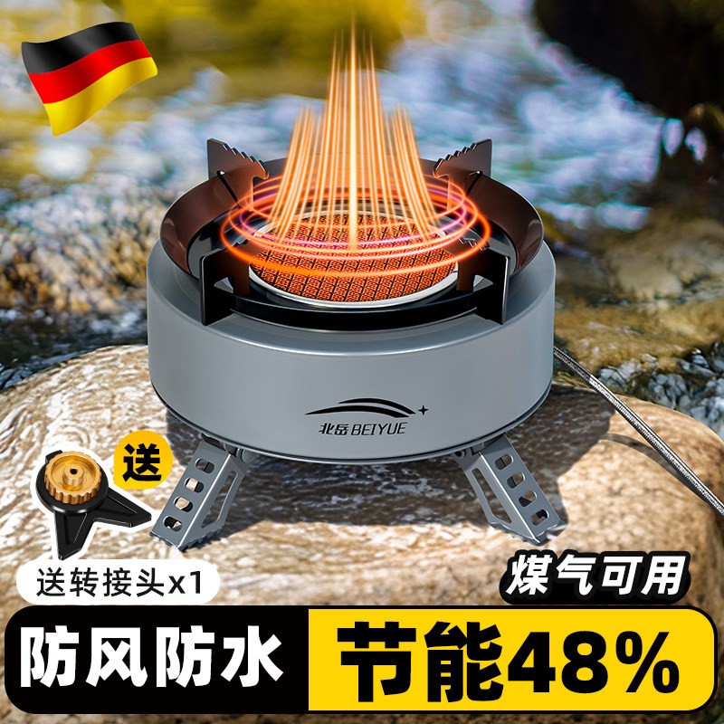 德国卡式炉户外露营野炊装备全套可携式燃气炉竈野外煮茶炉卡磁炉