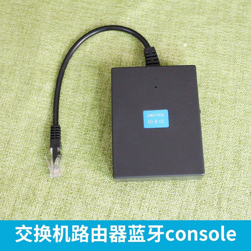 玖迈串口蓝牙交换机Console线蓝牙RJ45转无线内置锂电波特率切换