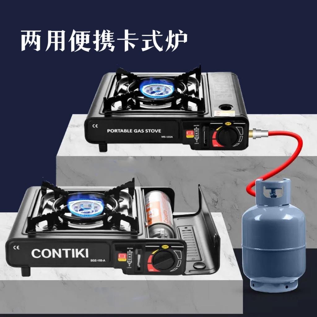 可携式户外卡式炉野外卡斯火锅烧烤两用瓦斯炉具家用瓦斯炉瓦斯炉