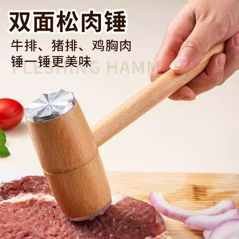 日式榉木松肉锤厨房家用实木拍牛排锤子嫩肉断筋器工具敲肉锤