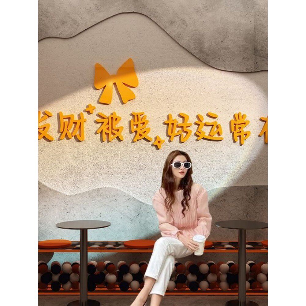 工业风酒吧餐馆墙面装饰奶茶店咖啡厅背景墙贴画网红拍照打卡墙贴