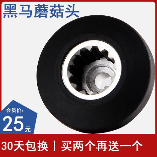 凯美皇986/1180/928/3/10L商用豆浆机配件蘑菇头齿轮传动器威利宝