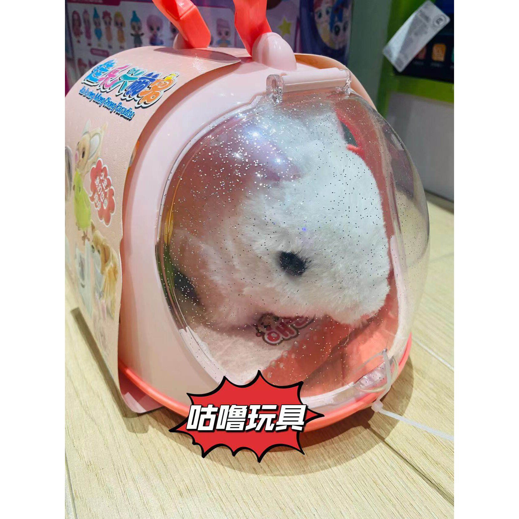 佳乐兴萌宠乐园电动毛绒兔子猫咪小狗仿真会叫会跑手提笼儿童卡通