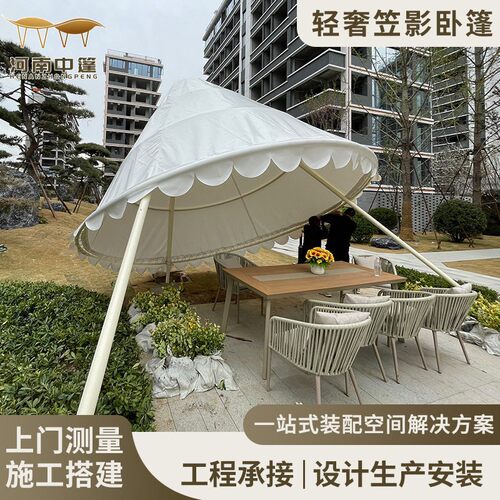 笠影卧帐美陈花朵酒店帐篷设计感营地舞台露营风场景布置发布会氛