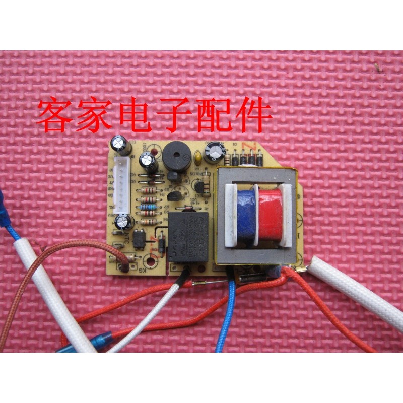 适用韩派(HAP)电压力锅配件2L-2.8L-5L-6L-8L电源板线路板
