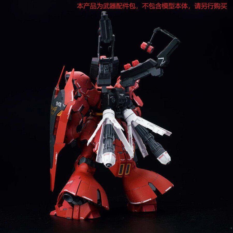 EW RG/HG 1/144 沙扎比爆甲背包匠沙样式 配件包武器改件拼装模型
