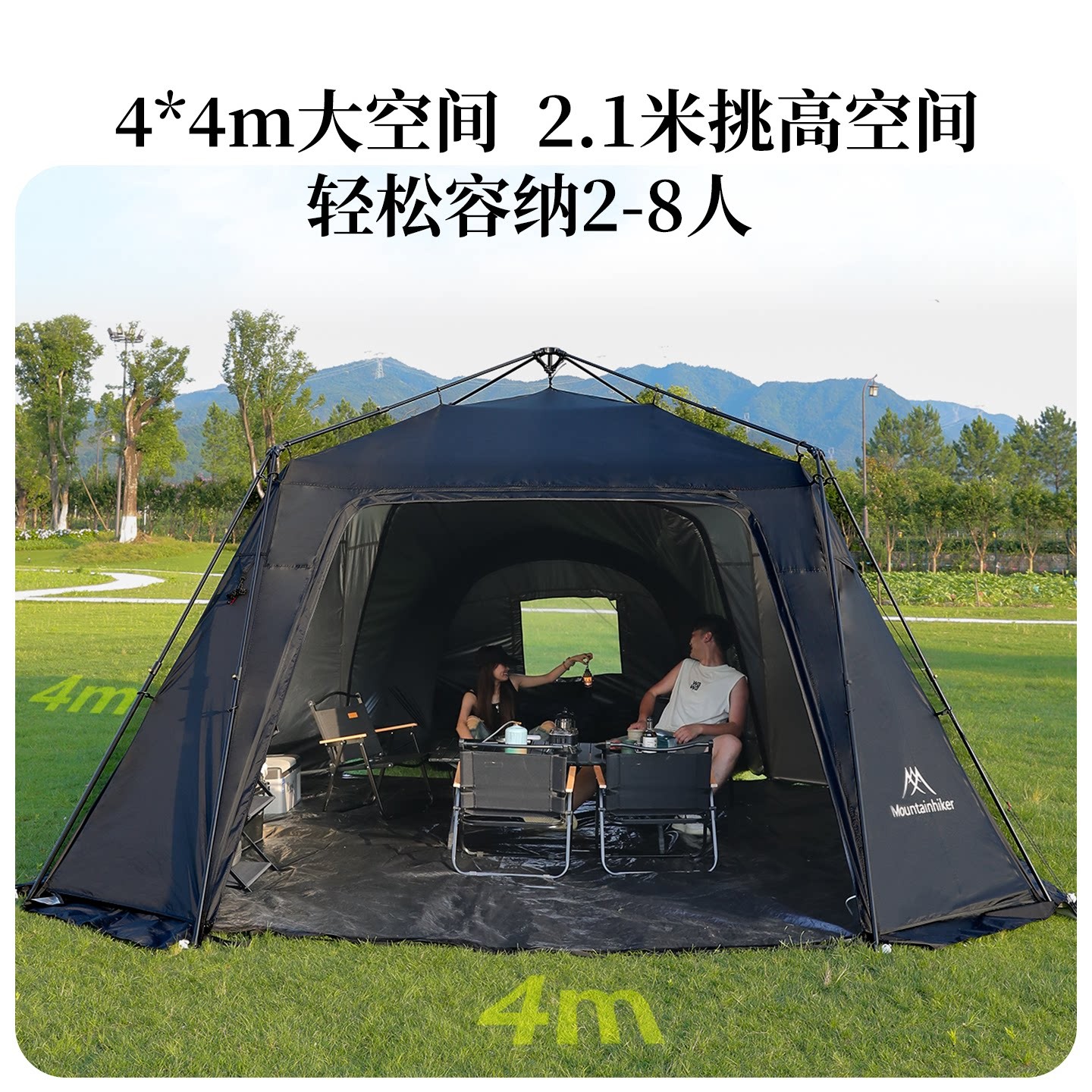 山之客瞬开夜穹户外露营帐篷速开多人使用公园遮阳团建帐篷