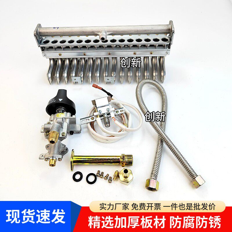 宇王美厨伊德欣蒸饭柜点火器电子打火开关总成调燃气阀烝饭汽车配