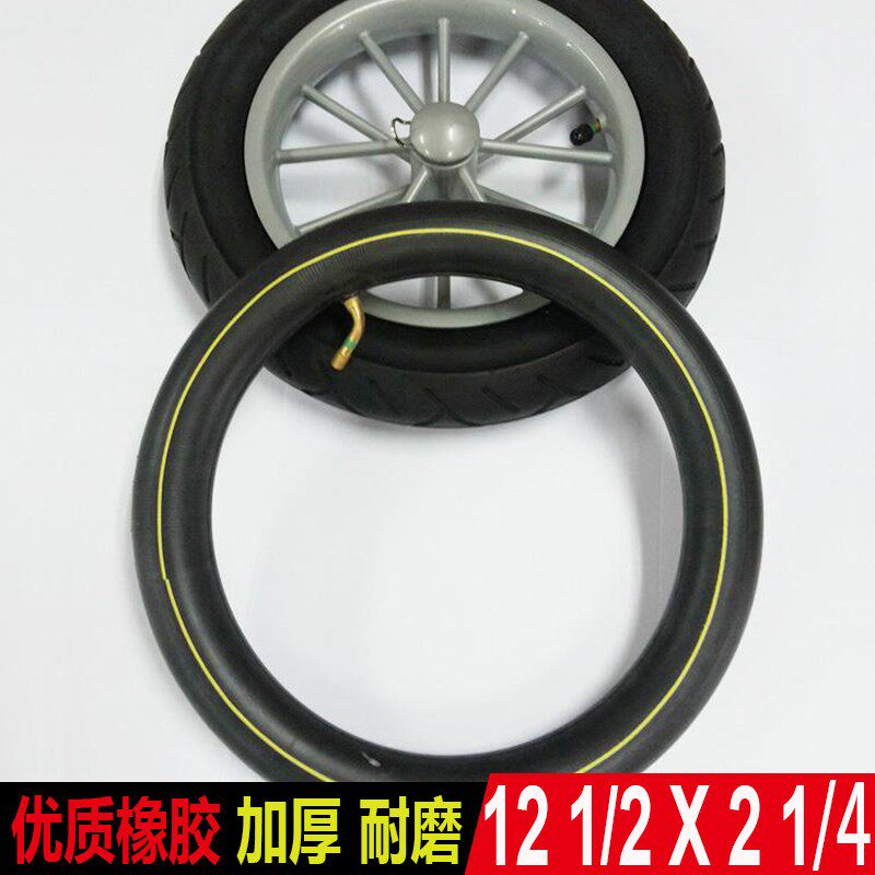 硕士sk6105婴儿车轮胎内胎推车BB车儿童自行车三轮脚踏车轮子原装