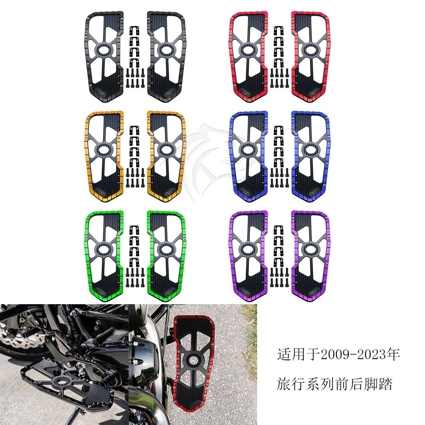 适用於哈雷大道双灯公路ST双灯滑翔路王前後脚踏板司机乘客脚踏