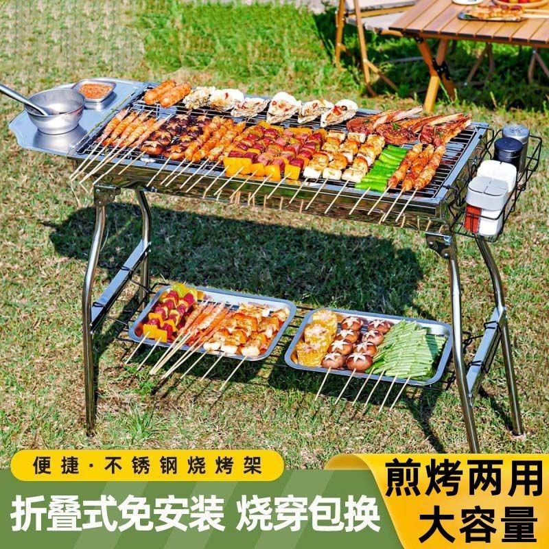 烧烤炉烧烤架大号户外木炭家用碳烤炉摺叠炉子碳烤炉可携式烧烤架