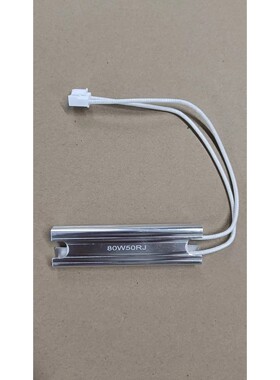 伺服变频器铝壳电阻 制动超薄RXFB 80W50RJ  VH-3Y端子