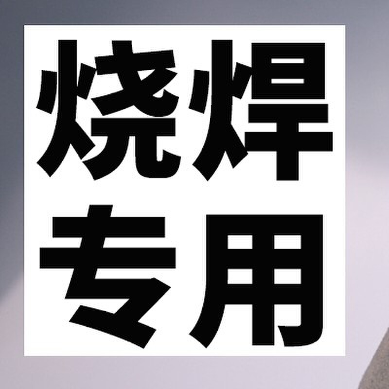 电焊手套牛青软皮防烫焊兽加厚长款帆布工友专用绝缘防护牛皮耐磨