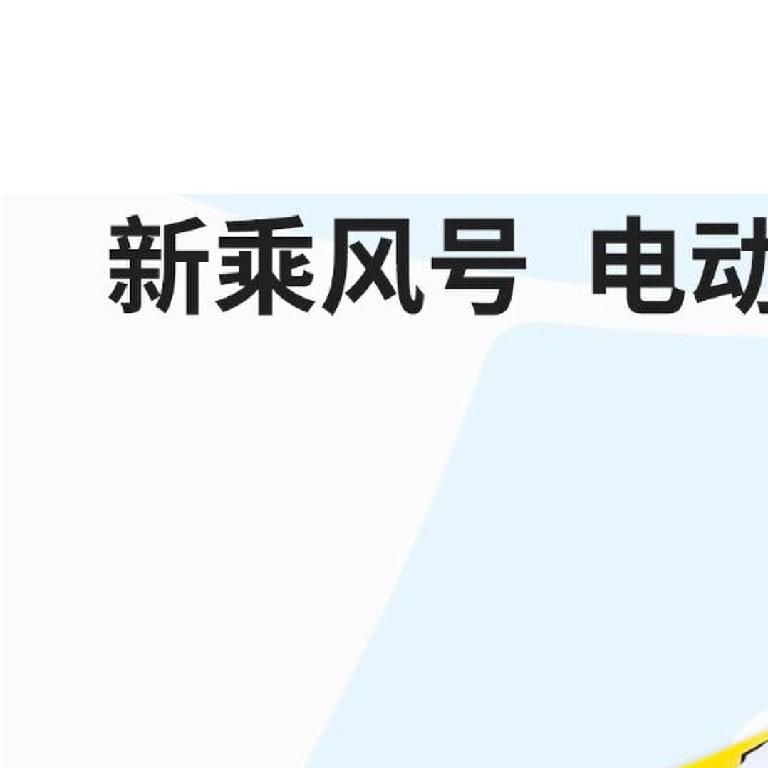 新乘风号 电动水陆两栖快艇 需拼装 舰艇模型 海模 ZT