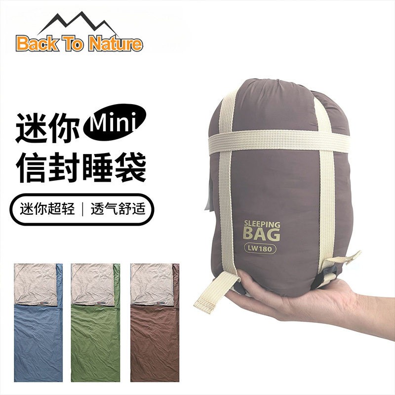 迷你超强成人睡袋旅游登山户外露营羽绒棉隔脏夏季睡袋可机洗可拼