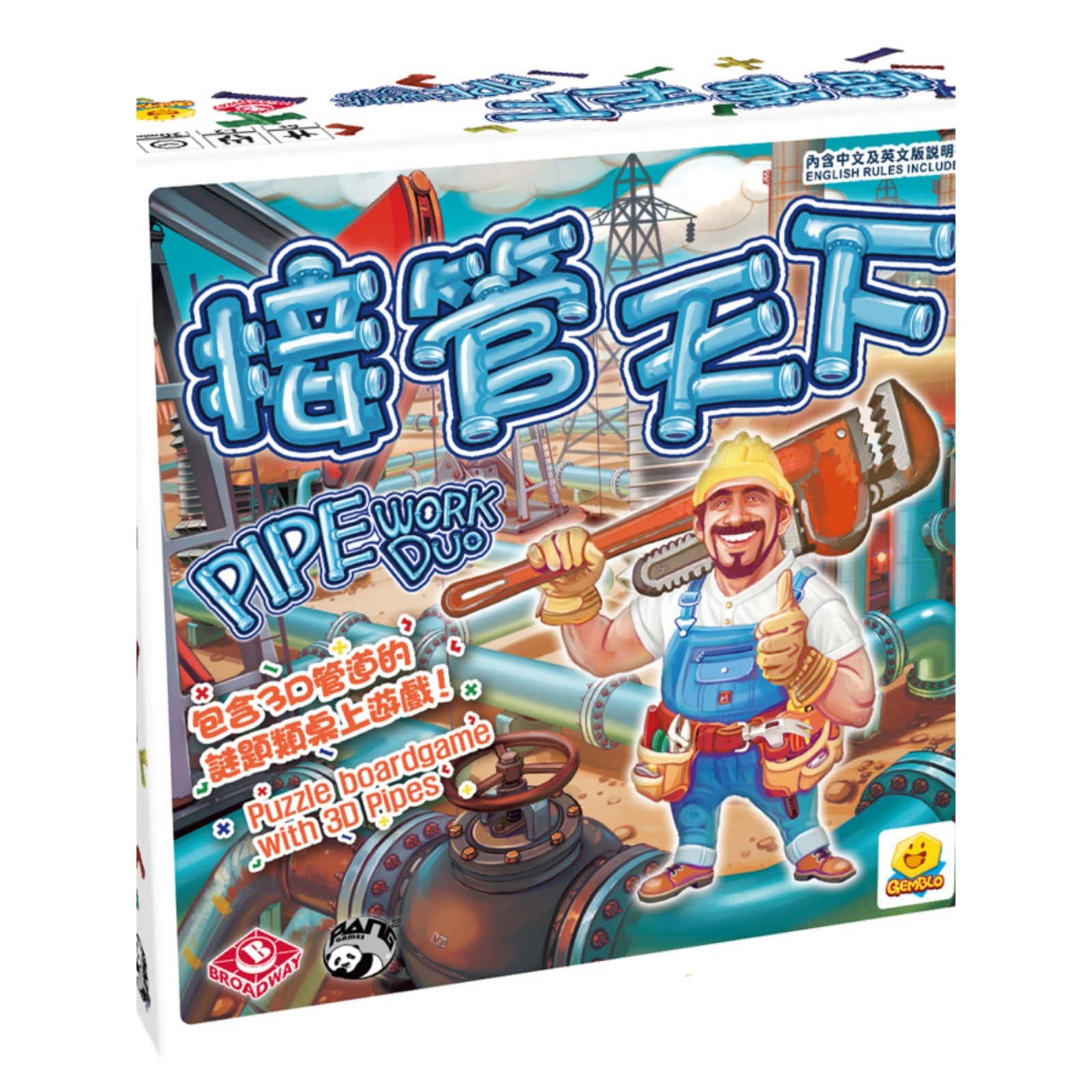 栢龙正版接管天下儿童桌游益智空间思维统筹规划闯关智力开发玩具