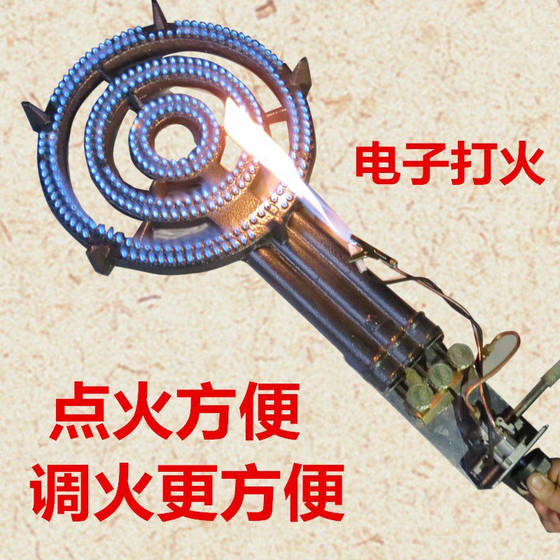 大三环煎饼竈 商用煎饼锅瓦斯竈大三环厨师用猛火竈瓦斯竈摆摊