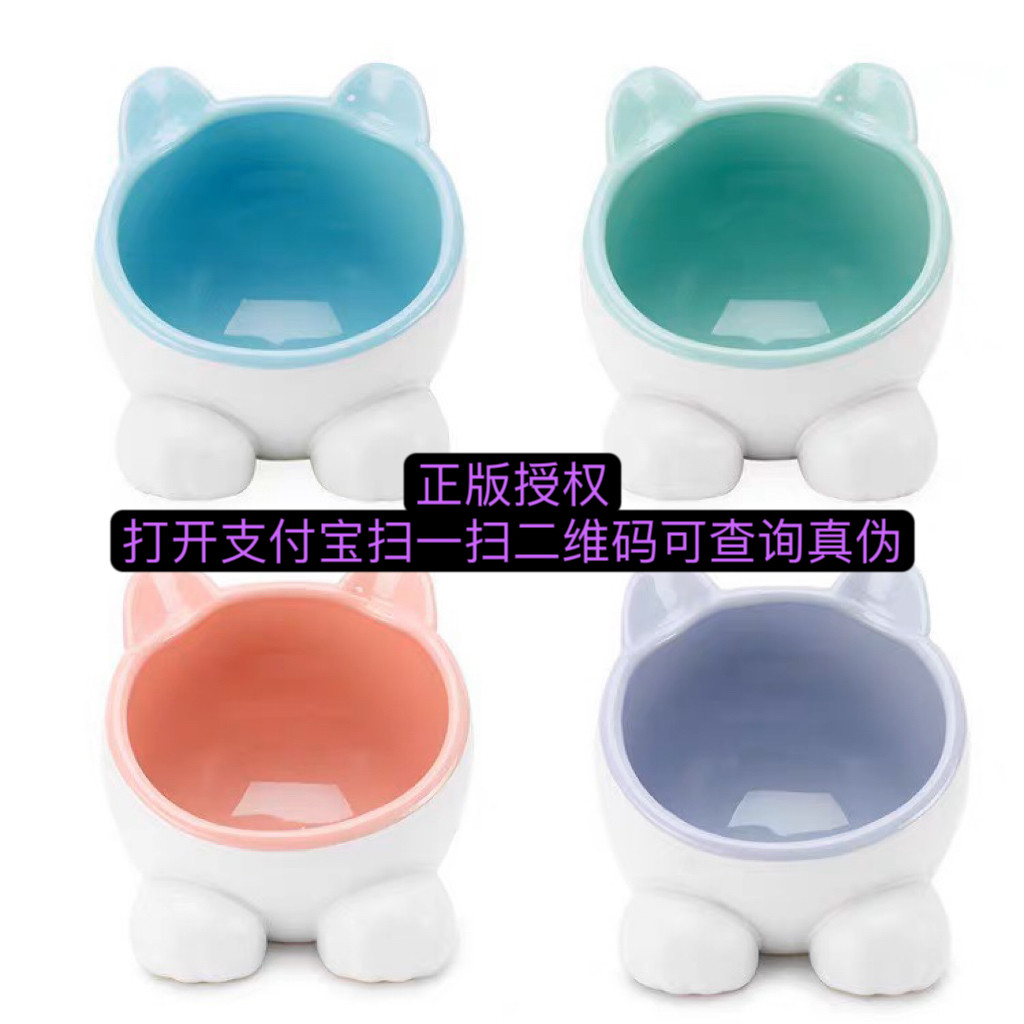ViviPet龙猫陶瓷碗食盆马卡龙网红斜口防侧翻猫咪陶瓷水碗防啃咬