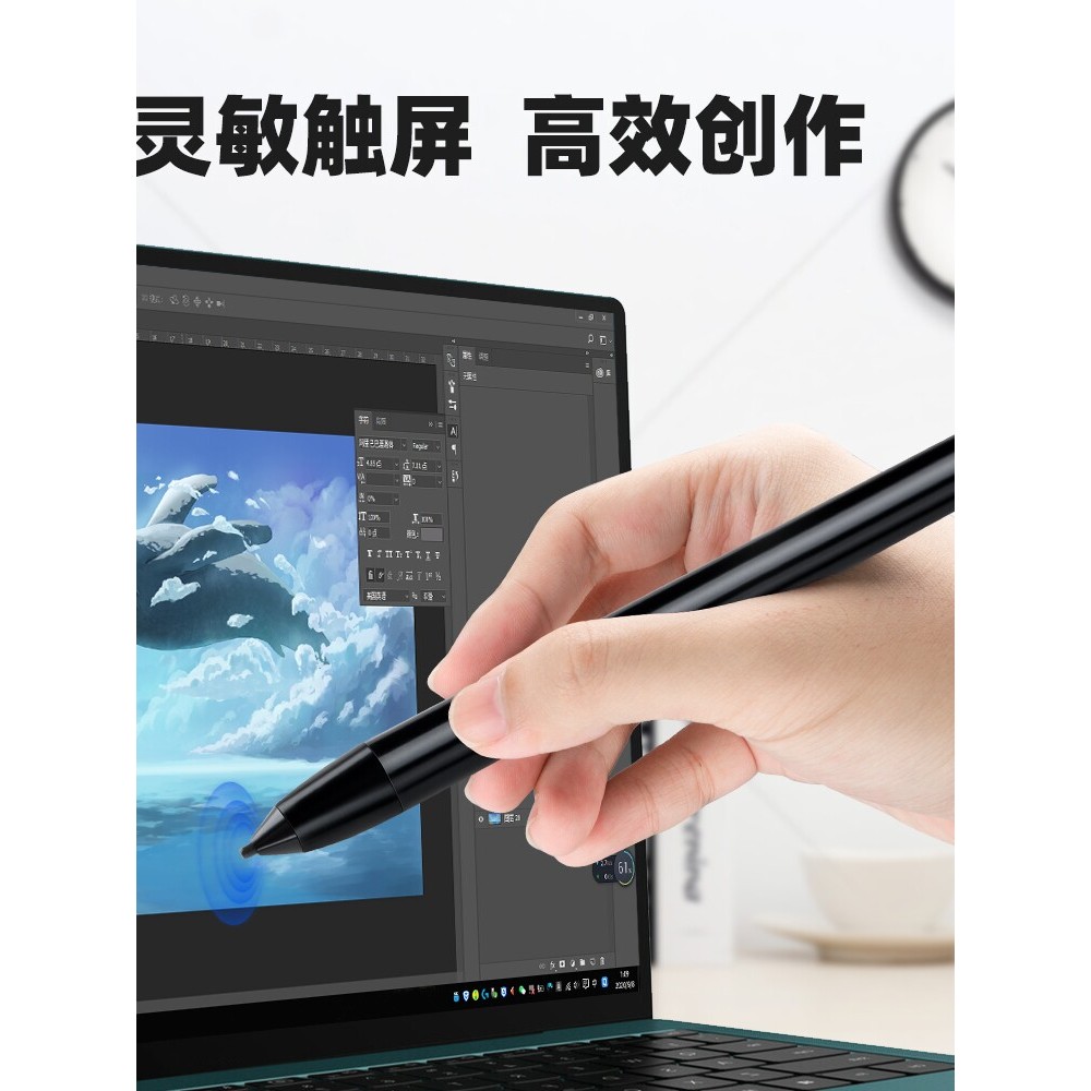 电脑触控笔手写触控书写签名尖头平板笔记本All触控笔即插即用