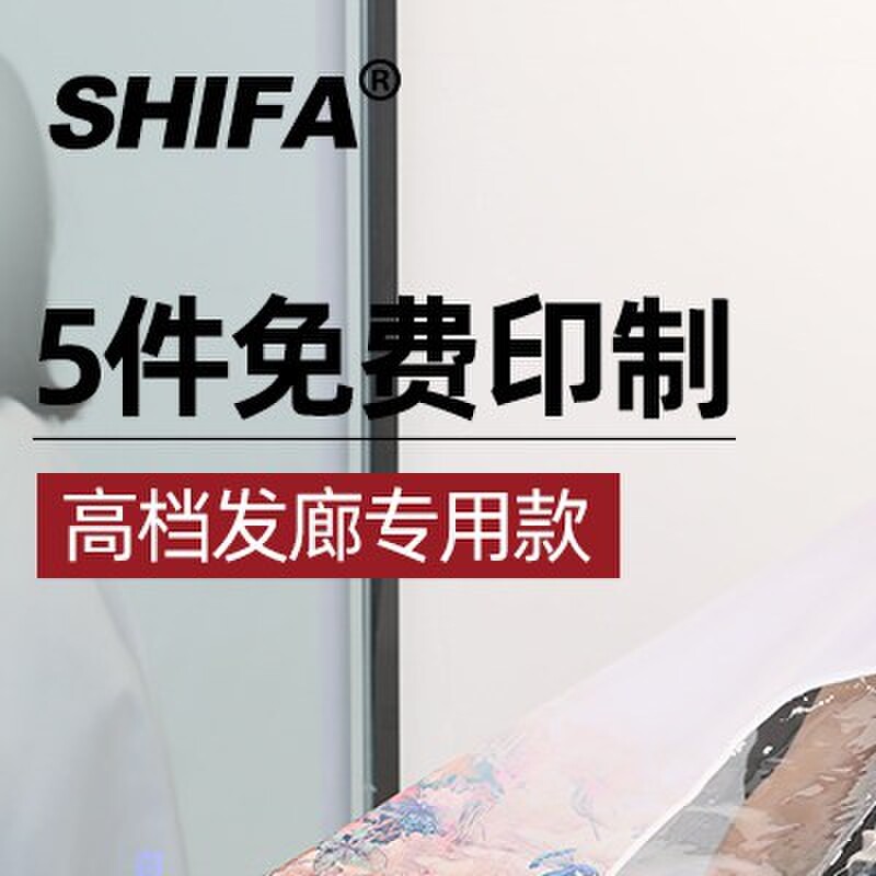 剪头发围布理店发廊专用美发烫染围布高档潮高级成人不沾发定制