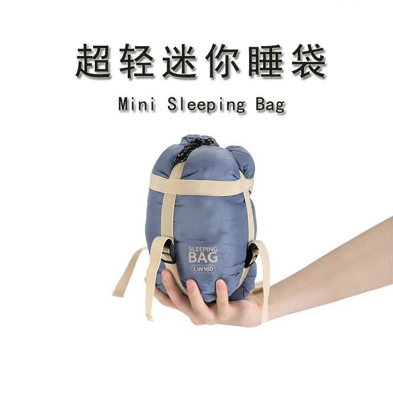松鼠户外睡袋超轻迷你薄款可携式徒步露营旅行夏天轻量化信封成人