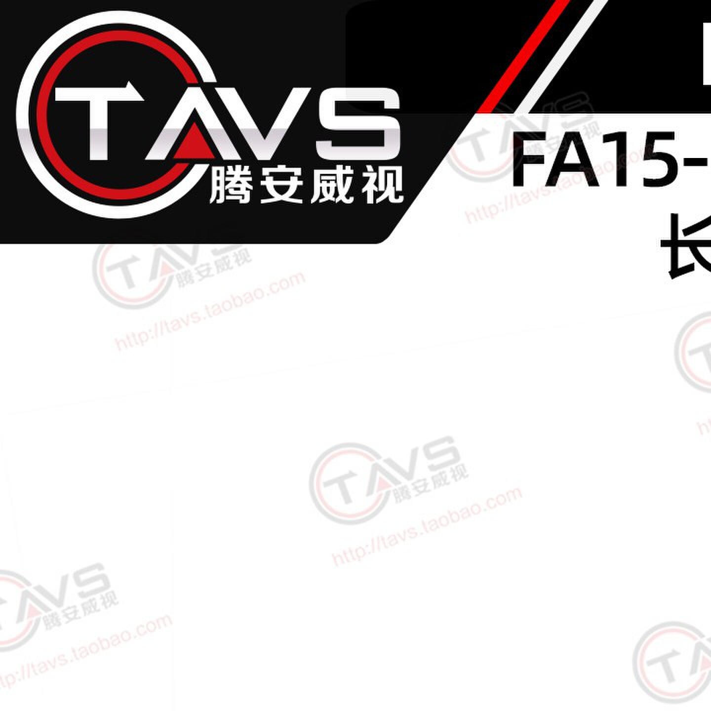 手动变焦镜头15-185mm长焦1/1.8英寸C接口工业相机镜头摄像机镜头