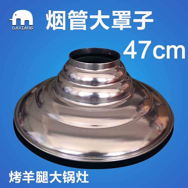 拢烟罩烧烤排烟管上排烟伸缩软管火锅店吸烟罩烤肉排风机抽烟机