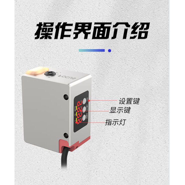 远距离色标光电传感器BS-W50N光斑可调防抖动色标光电LR-W500