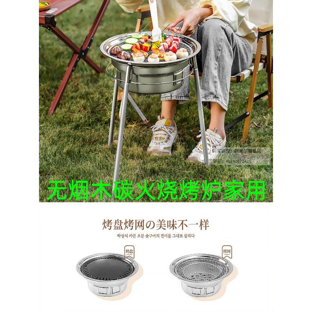 无烟木碳火烧烤炉家用多功能韩式烤肉炉围炉取暖户外炭火炉子火锅