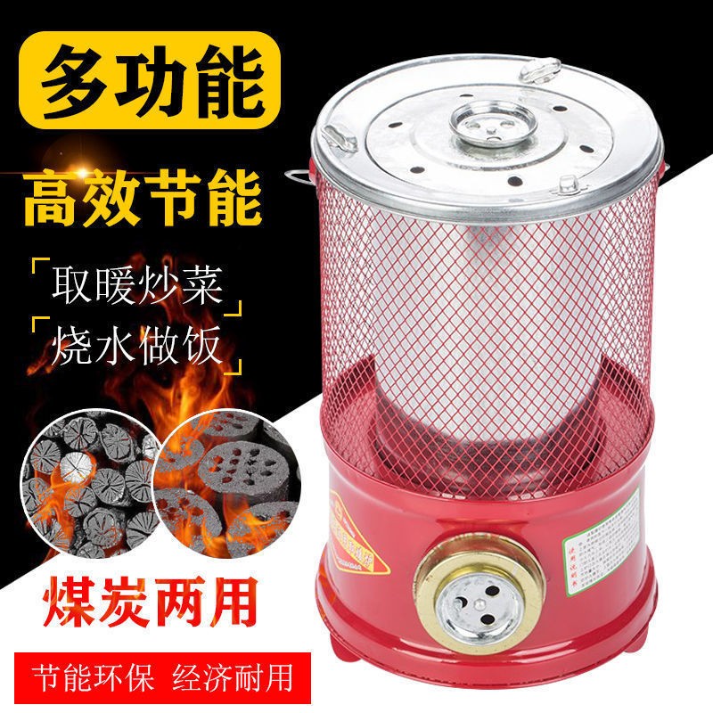 手提可携式木炭煤两用取暖炉蜂巢炭炉子煤球炉家用小号碳烤炉