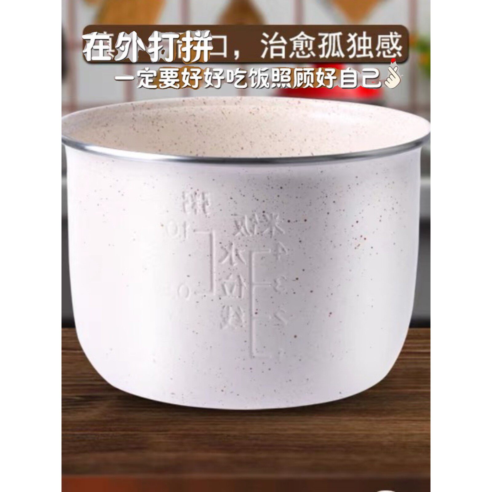 优雪电饭煲内胆通用1.2L升YX-1220/YX-1220A不粘锅陶瓷釉内锅迷你