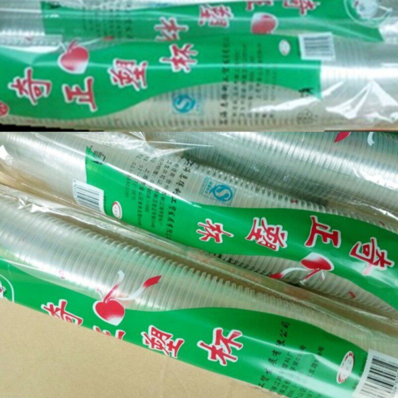 一次性塑料杯子300ML大号泡茶水棋牌室用透明果汁啤酒冷饮杯整箱