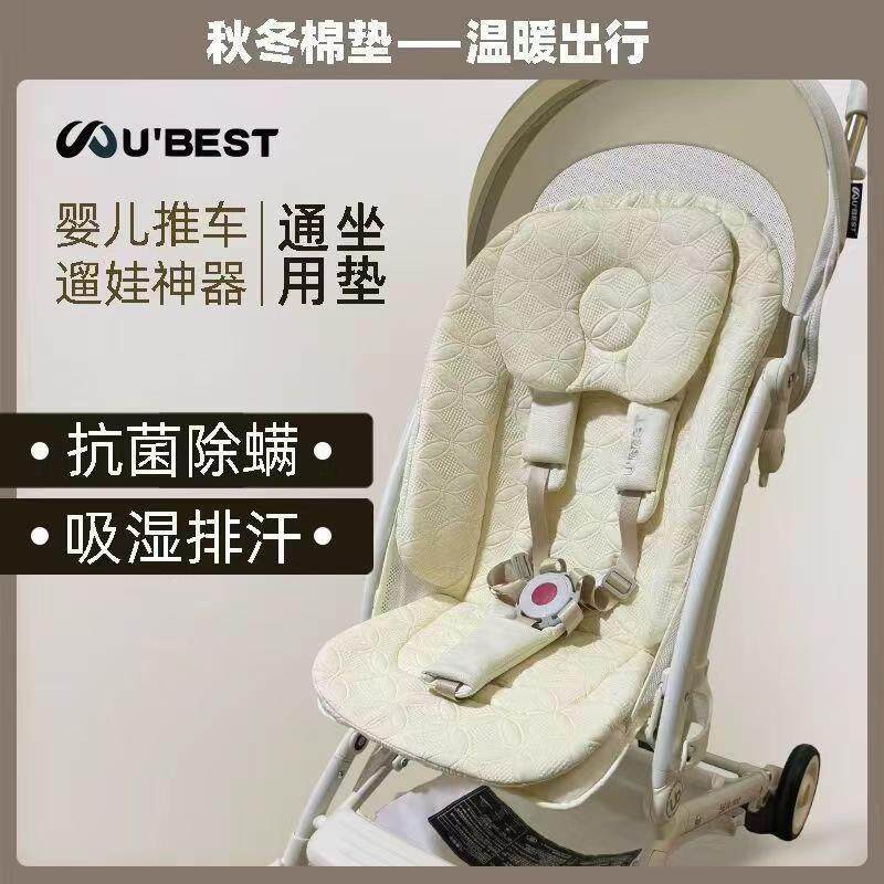 ubest婴儿推车新生婴儿车双向轻便可坐躺摺叠宝宝遛娃手推车配件图片