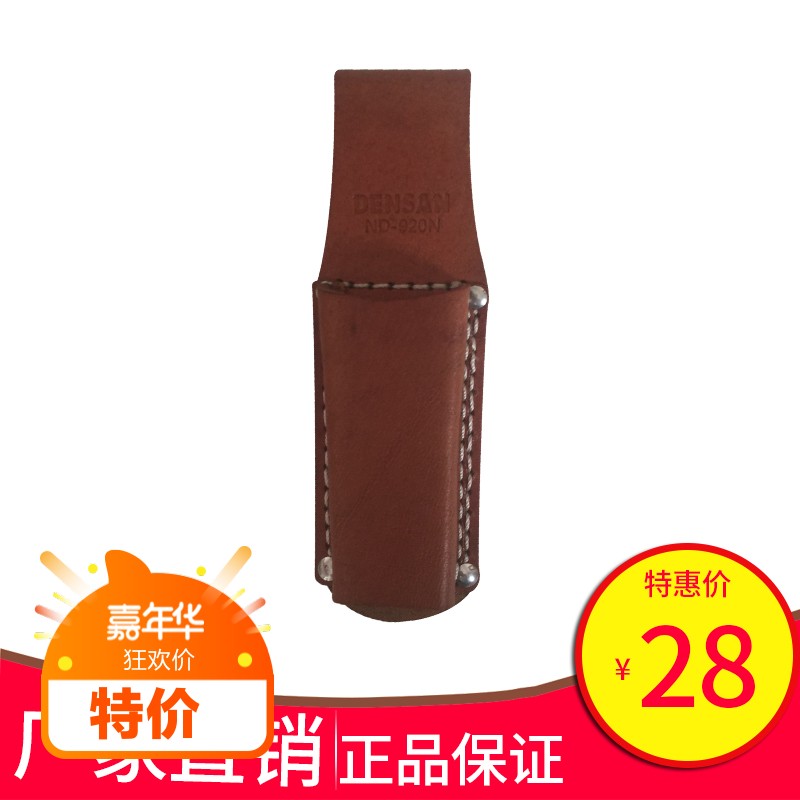 牛皮钳套水平尺专用皮套真皮套电工单孔钳插多功能工具包耐磨包邮