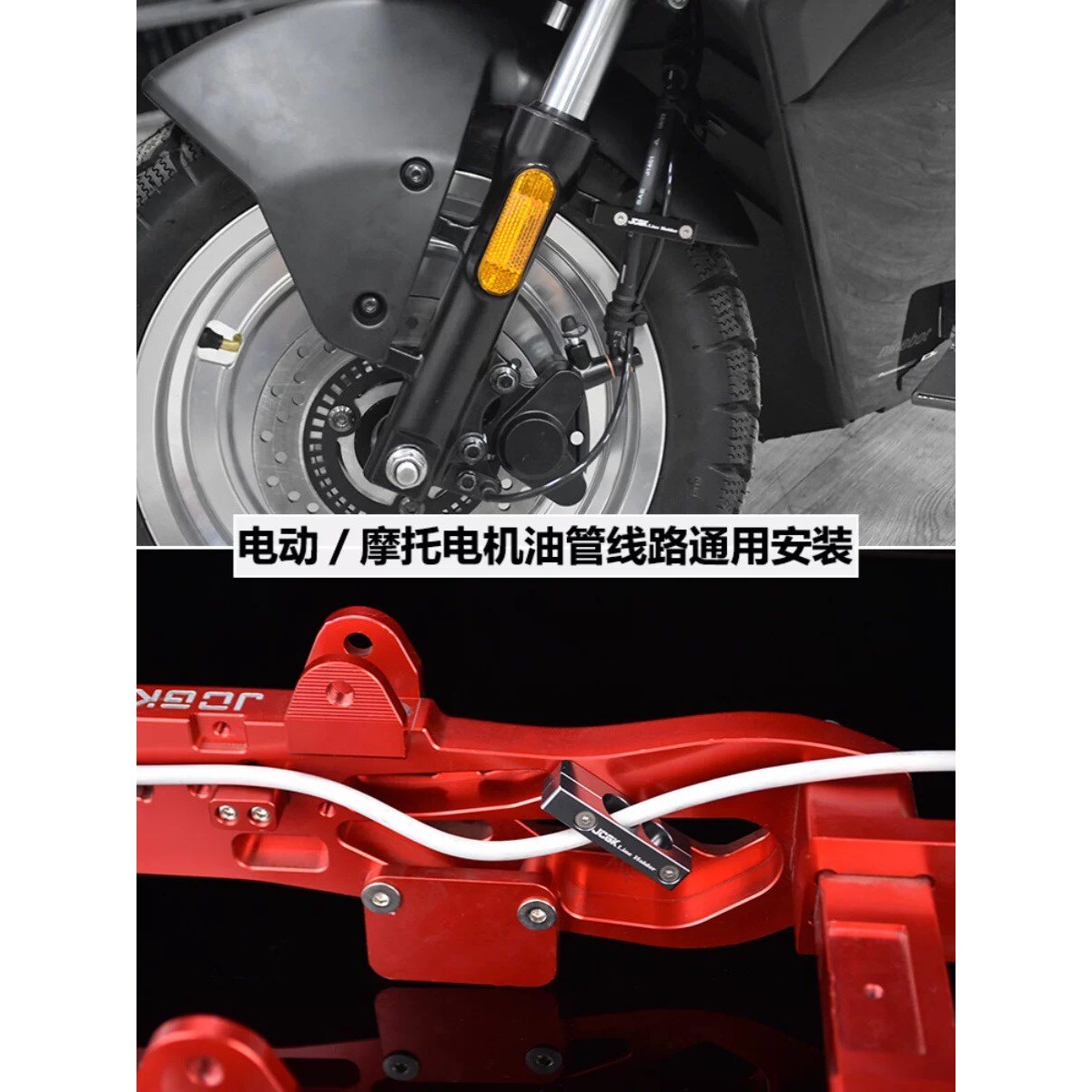 JCGK线夹适用於九号DZ110机械师小牛车型电机线油管线路固定支架