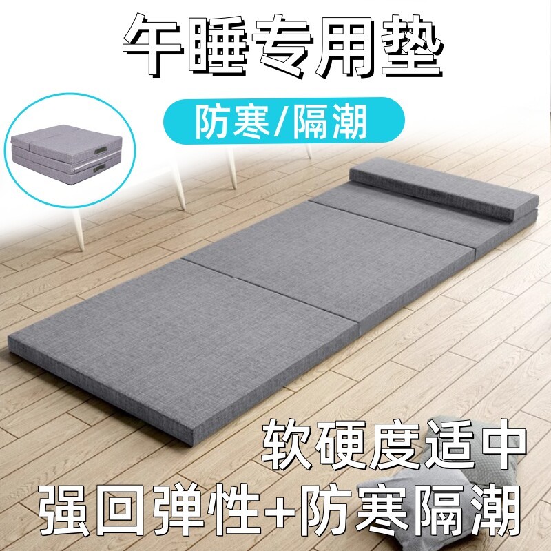 小学生午睡垫子可摺叠午休垫儿童教室专用地垫加厚办公室打地舖