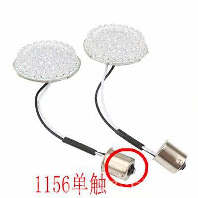 适用於哈雷方向灯 灯珠LED小转灯 通用款灯板 复古机车转灯