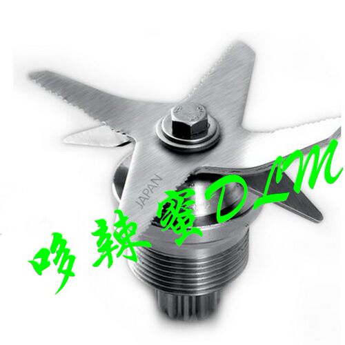 皇太太HT-899破壁料理机 多功能搅拌机 果汁豆浆机 配件 刀俎