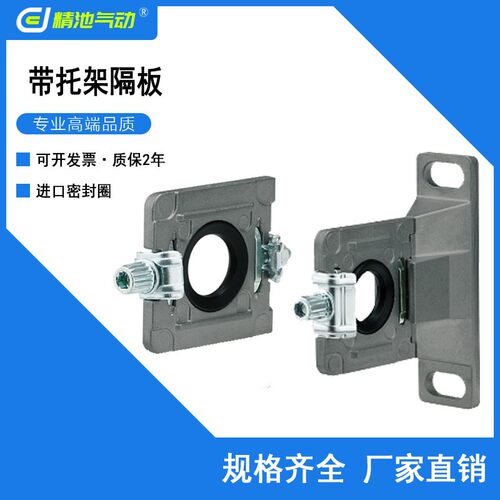 过滤器三联件支架Y200T-A Y200-A Y300T-A Y300-A Y400T-A Y400-A