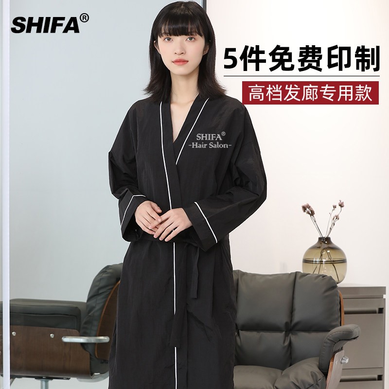 高档理髲店剪发客袍美发顾客服发廊专用网红烫染发衣潮不沾发定制