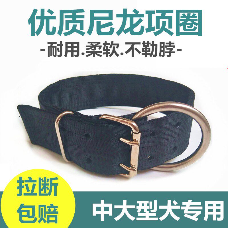 尼龙包棉脖圈防磨脖比特猛犬项圈卡斯罗威那小中大型犬用脖套包邮